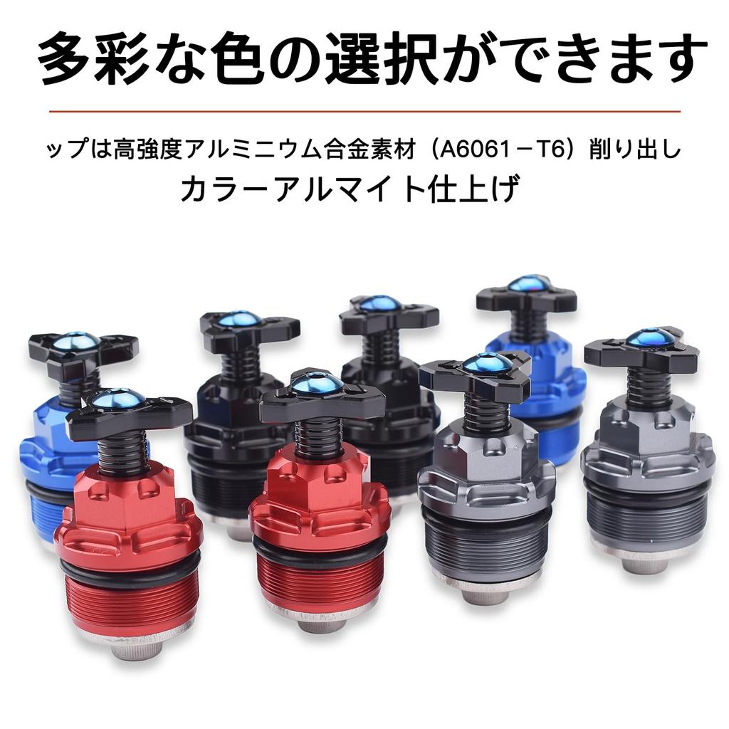 LEDISHUN Initial Adjusters (Left and Right Set) for Suzuki GSX250R, V-Strom 250, and GSR250 (All Models) (Black)
