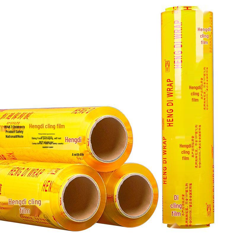 SHUANG YU Commercial & Household Food Cling Film