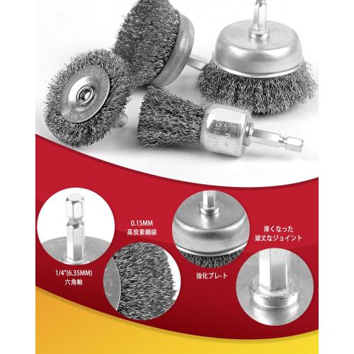 HWXINIE 7-Piece Hexagonal Wire Brush Set with Cup Brushes and 6mm Stainless Steel Shafts, Perfect for Removing Rust and Paint from Flat Surfaces, DIY