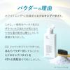 CO Shine White Pulvertandkräm 20g, 45% Hydroxiapatit, Professionell Vitgörning & Plackborttagning, Förebygger Dålig Andedräkt & Karies, Co-medical Japan