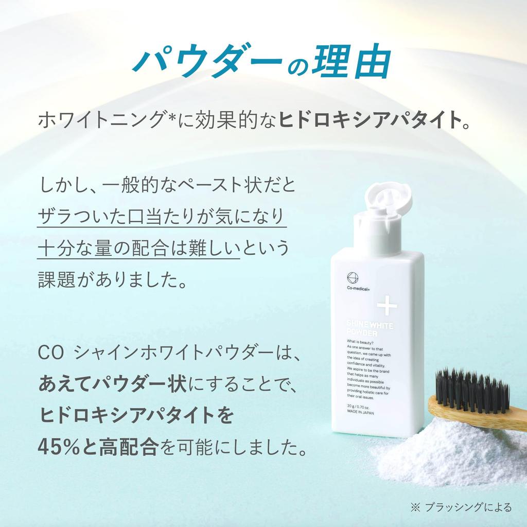 CO Shine White Pulvertandkräm 20g, 45% Hydroxiapatit, Professionell Vitgörning & Plackborttagning, Förebygger Dålig Andedräkt & Karies, Co-medical Japan