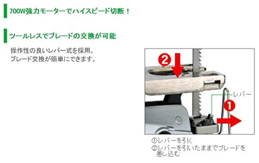 HiKOKI CJ90VST 90mm Stainless Variable Speed Jigsaw, Wood, 3.2mm Steel, AC100V,