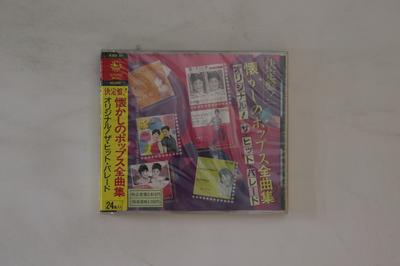 CD VARIOUS - Kettei Ban Natsukashi No Pops Zensh K30X37 KING 1985 Japan Obi Japanese Enka Used