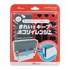 Answer Great Keeper Dust Ranger for Switch [Compatible with Switch and Switch Organic EL models/Dust protection/Scratch prevention/Port cap/Dock