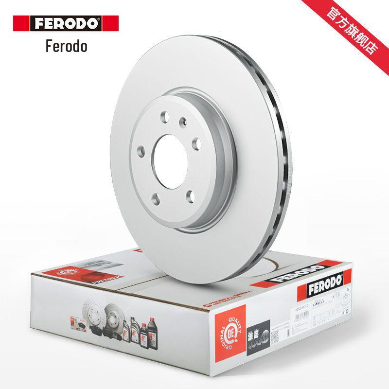 Тормозные диски Ferodo для VW Lavida, Sagitar, Lingdu, POLO, Santana, Passat, Magotan, Tiguan, Bora FERODO