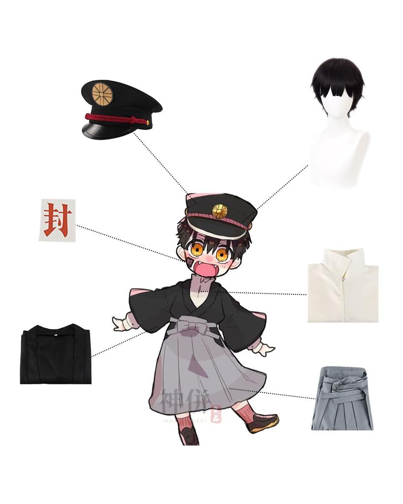 Yugi Tsukasa Cosplay Wig Cosplay Costume for School and Stage Wear Tsukasa Cosplay Wig Size [Excellent Quality] Included, Toilet-Bound Hanako-kun