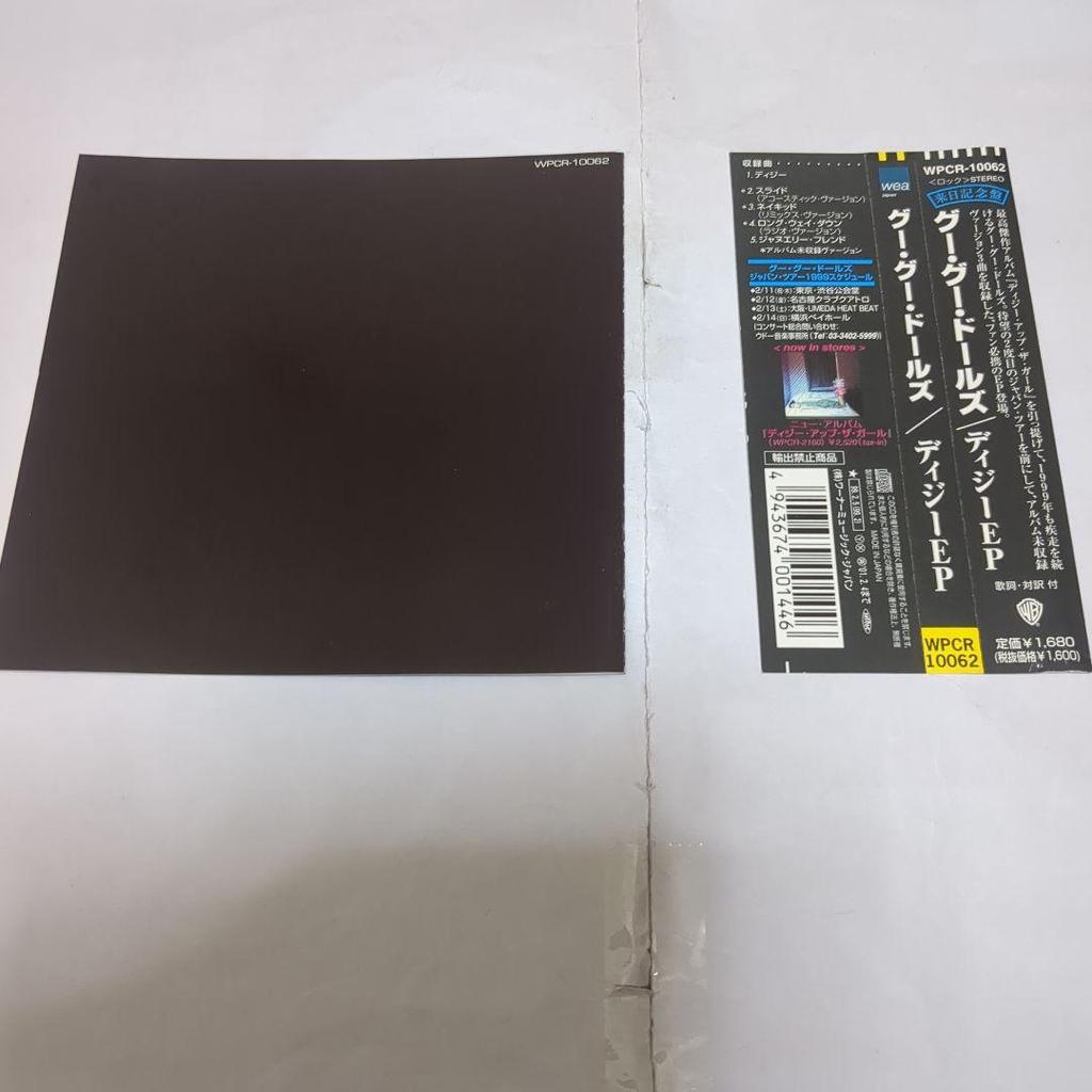 [USED] the goo goo Dolls Dizzy EP Goo Goo Dolls