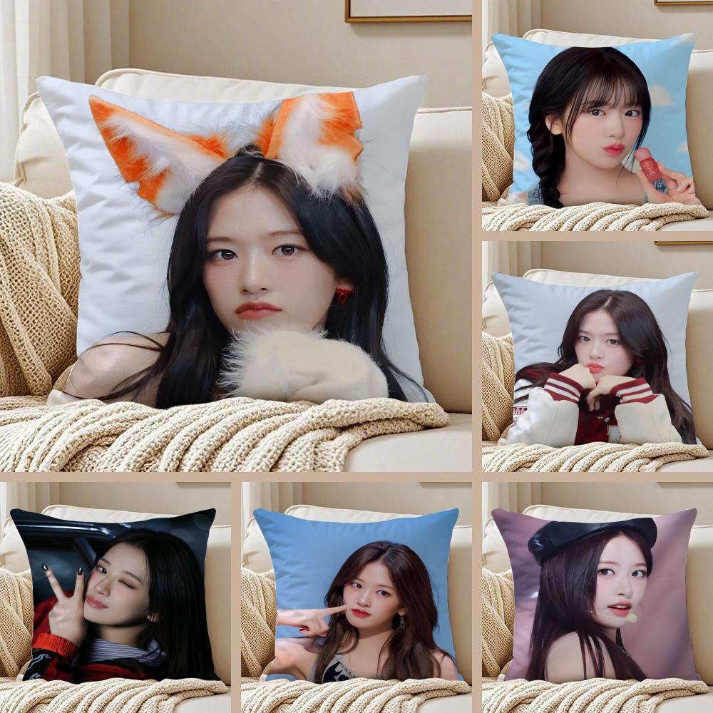Idol Kpop An Yujin Cushion Cover Pillowcase Antidustmite living Room Sofa Decor Cushion Room