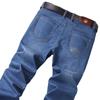 2024 New Velvet/Regular Optional Elastic Loose Straight Leg Denim Business High Waisted Jeans For Men