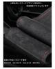 Braided Steering Wheel Black for Honda Step WGN RP8 Honda Fit and Honda Vezel RV Cover, Suede-Like Fabric, RP6, RP7, (R4.5~), GR1/2/3/4/5/6/7/8