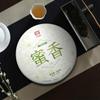 TAETEA MI XIANG * 2019 Menghai Dayi Roher Pu'er-Teekuchen Bio-Pu-Erh-Tee 300g