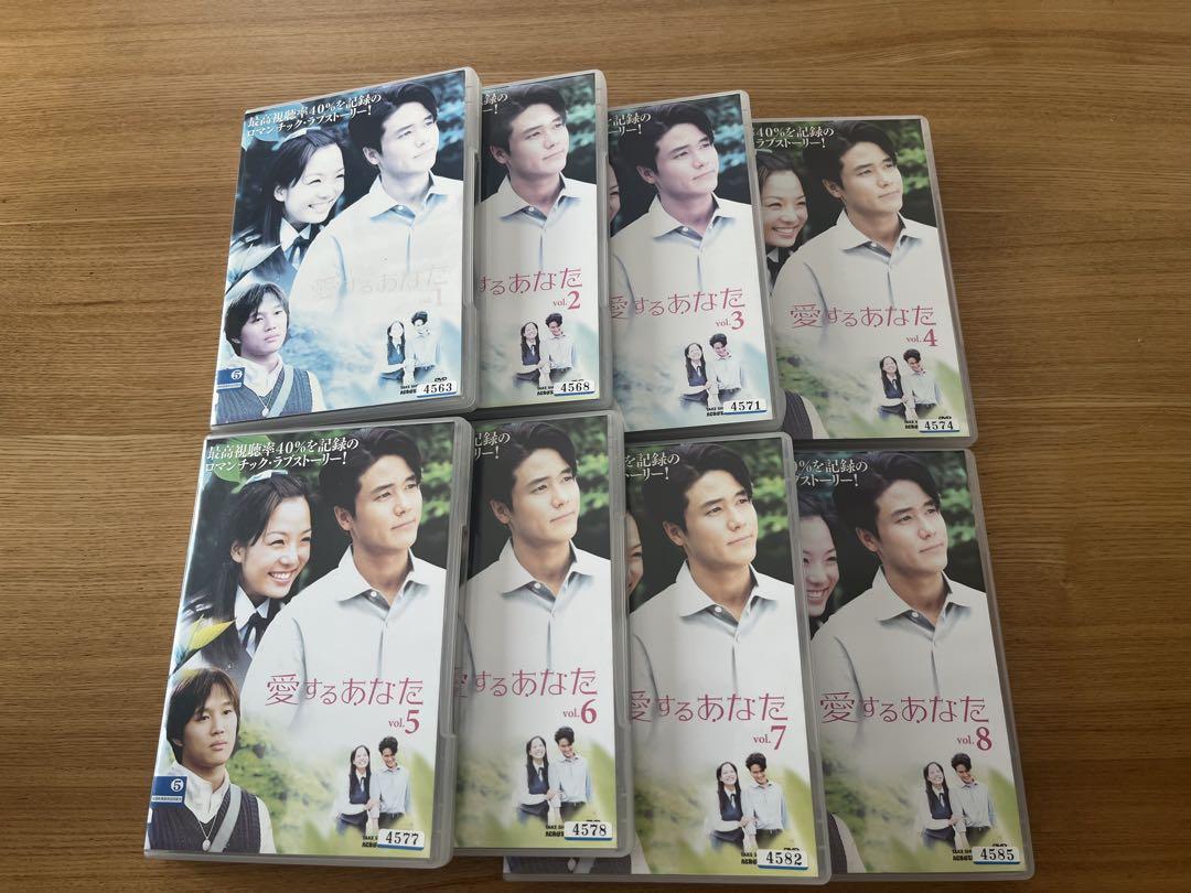 

[USED] Korean Drama Beloved You DVD Love Me Full Episodes