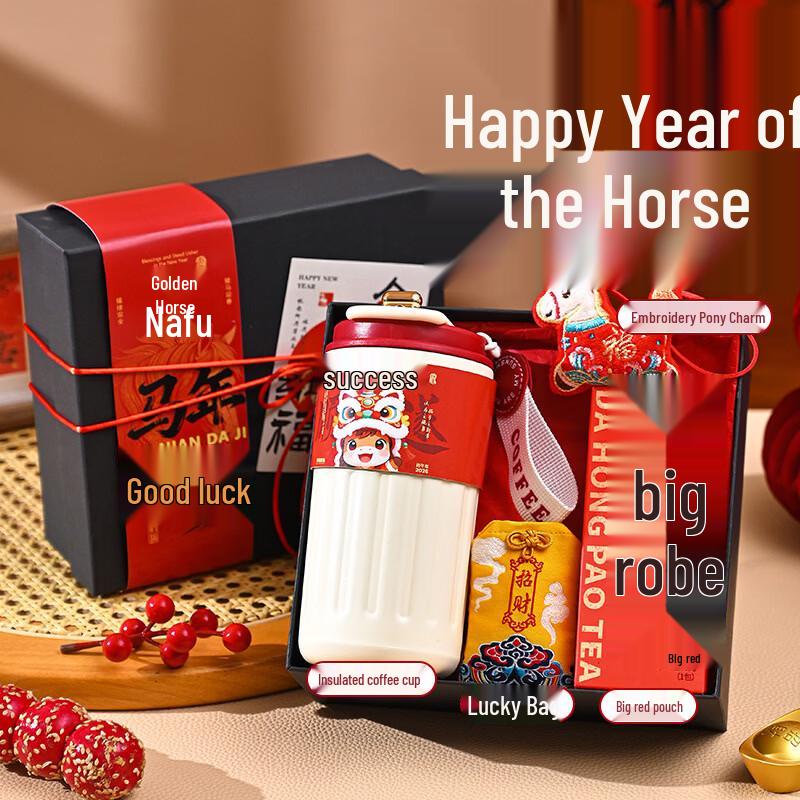 Year of the Horse Auspicious Glass Cup Gift Set