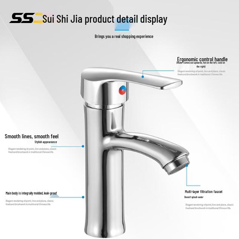 Suishijia Hot & Cold Bathroom Basin Faucet