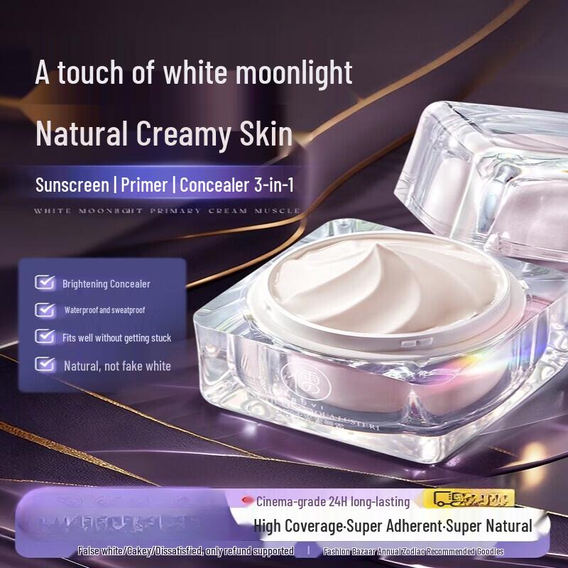 RUYI 3-in-1 Lazy Face Cream BB Cream