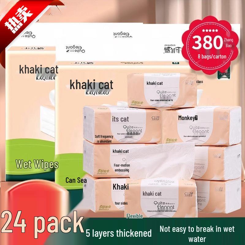 Khaki Cat Thickened Facial Tissues: Original Wood Pulp, Large Pack, Household & Toilet Use, Wet-Friendly Value Napkins