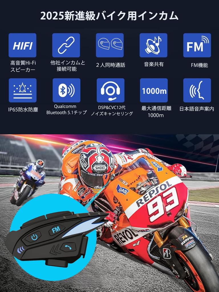 QPLOVE Motorcycle simultaneous maximum communication distance equipped with DSP CVC helmet Bluetooth continuous 28 IP65 music FM easy to automatic