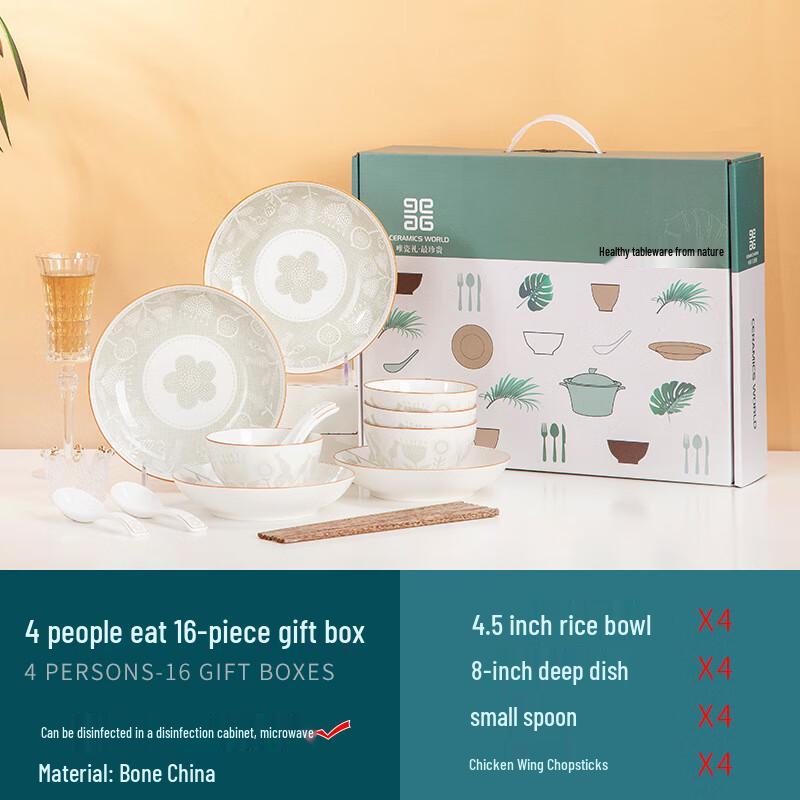 Huazao Baijia WY Underglaze Ceramic Dinnerware Set 16 Piece Set with Color Box Packaging