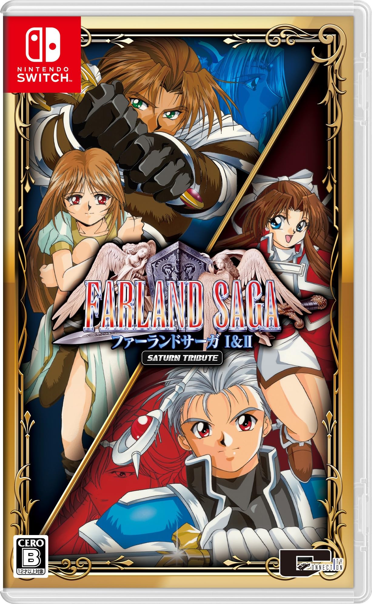 

Far Land Saga I II Saturn Tribute Switch & -