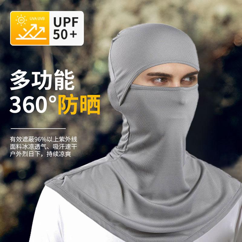 Male face mask UV protection cycling hood neck protection fishing sun protection full mask