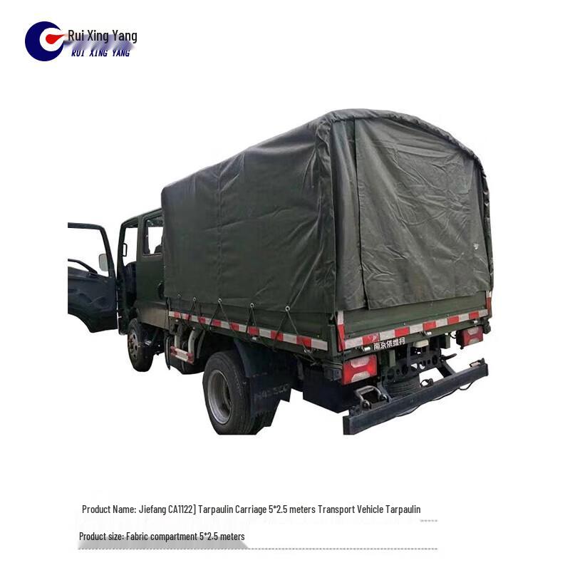 Waterproof & Oil-Proof Truck Tarpaulin Cover