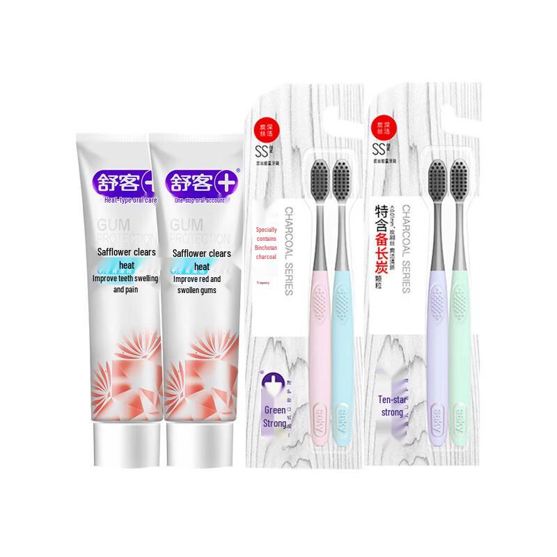 Saky Saffron Toothpaste & Carbon Fiber Toothbrush Set