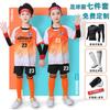 Kids Soccer Uniform Set 4pcs Boys Girls Training Jersey Shorts Socks Headband Sportswear School Teams
