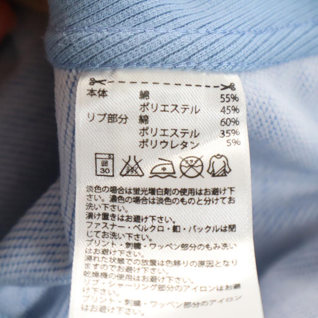 Adidas by Stella McCartney Long Sleeve Sweat Zip Hoodie OT Blue Women Used