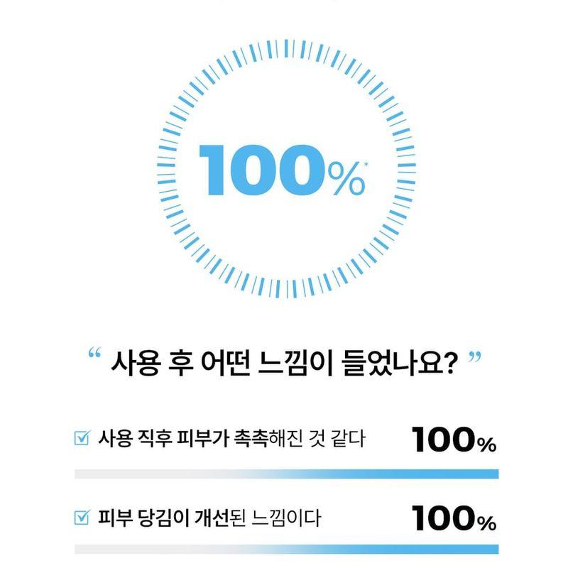 Cell Fusion C - Aquatica Stick Sunscreen 100