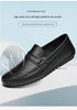 Men's Large Size Leather Slip-On Driving Shoes, Soft Sole, Sizes 45-46.