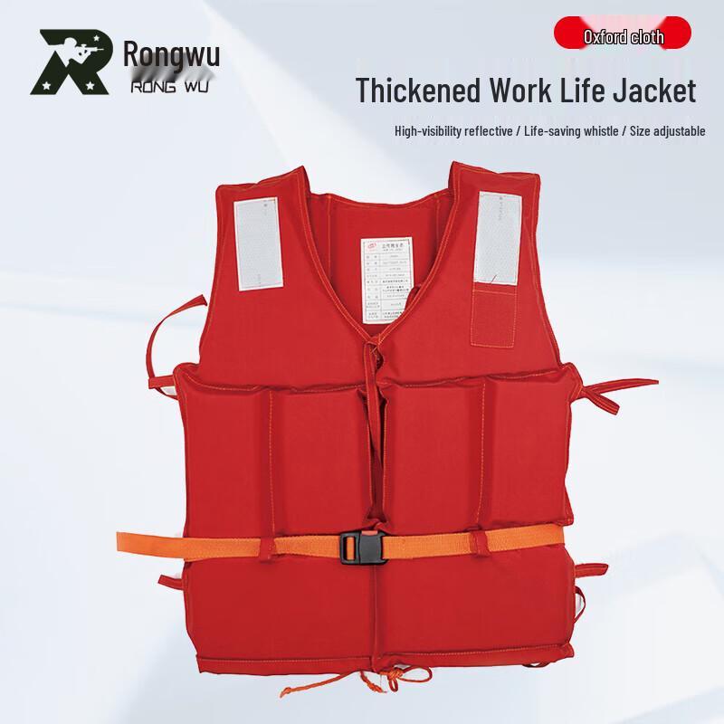 Rongwu Heavy-Duty Work Life Jacket