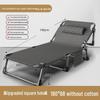 Portable Folding Recliner Bed for Office or Home Nap