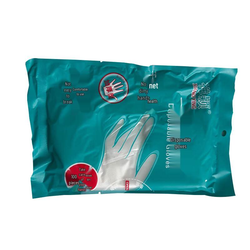 Xiangying Thickened Disposable Gloves