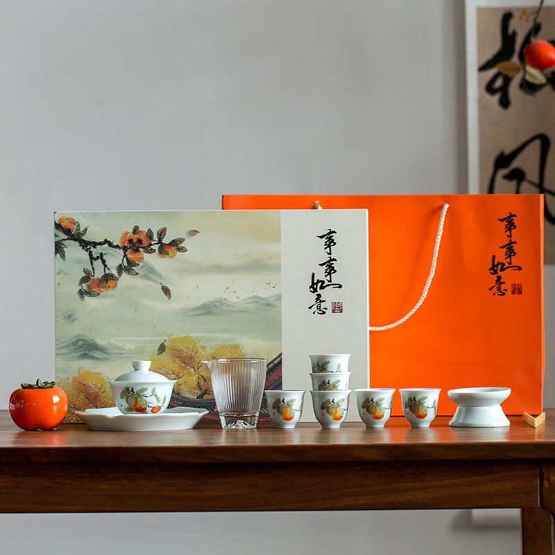 Auspicious Chinese Tea Set Gift Box with Bamboo Tray