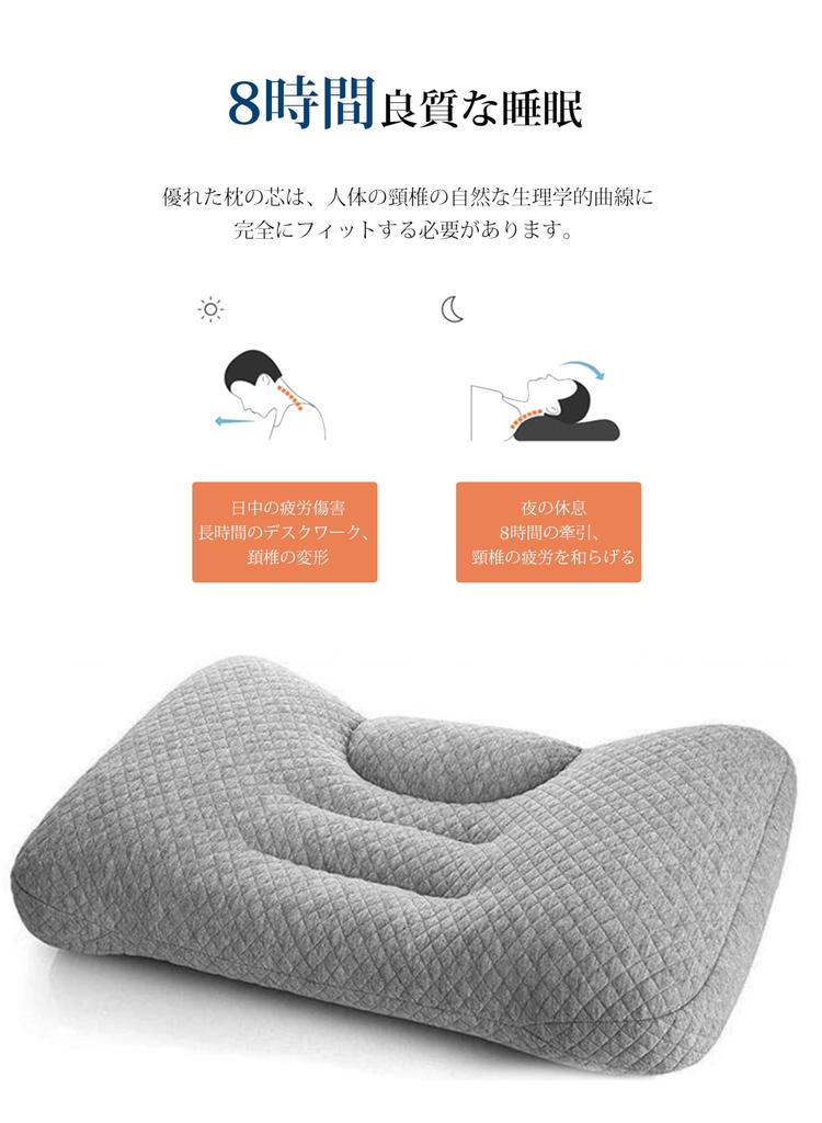 AYO Pipe Memory Side Sleeper Adjustable Fits Neck and Comfortable Gift Pillow, Foam, Pillow, Washable, Height, Shoulders, Sleep, Included, 4060cm