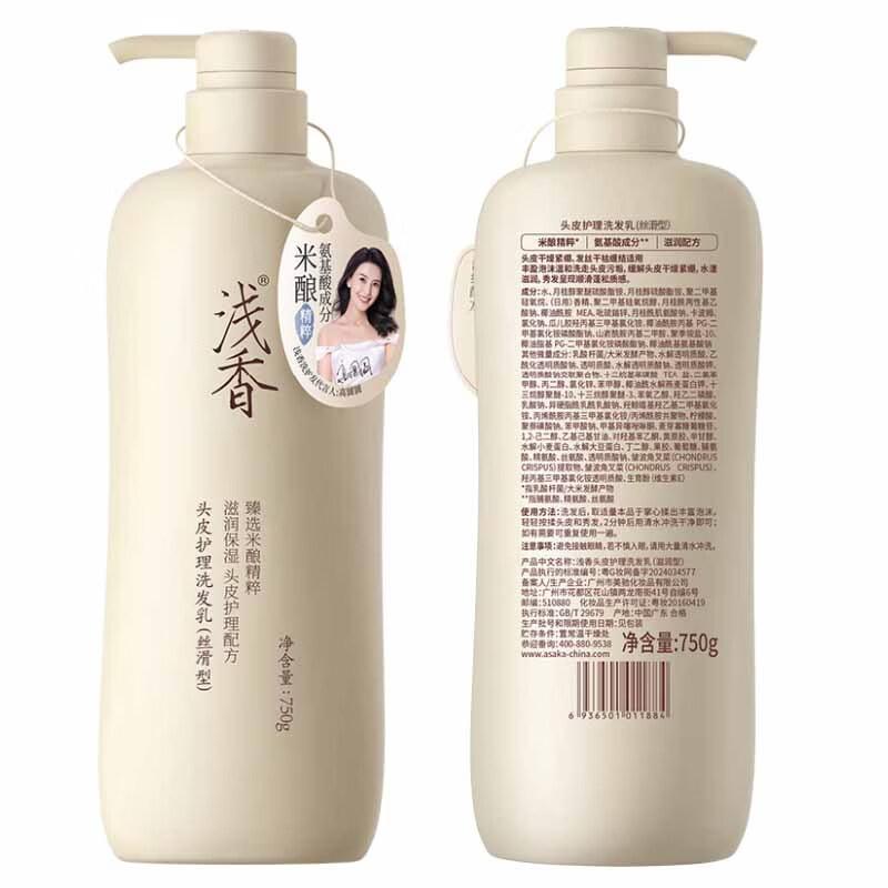 Asaka Rice Brew Scalp Care Moisturizing Shampoo