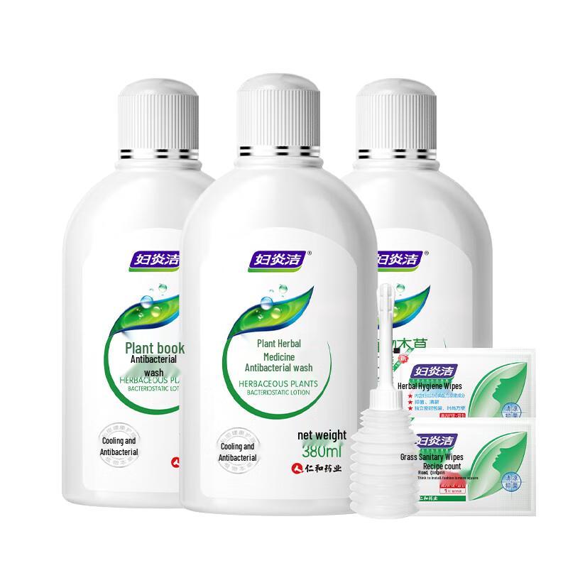 Fuyanjie Feminine Hygiene Wash