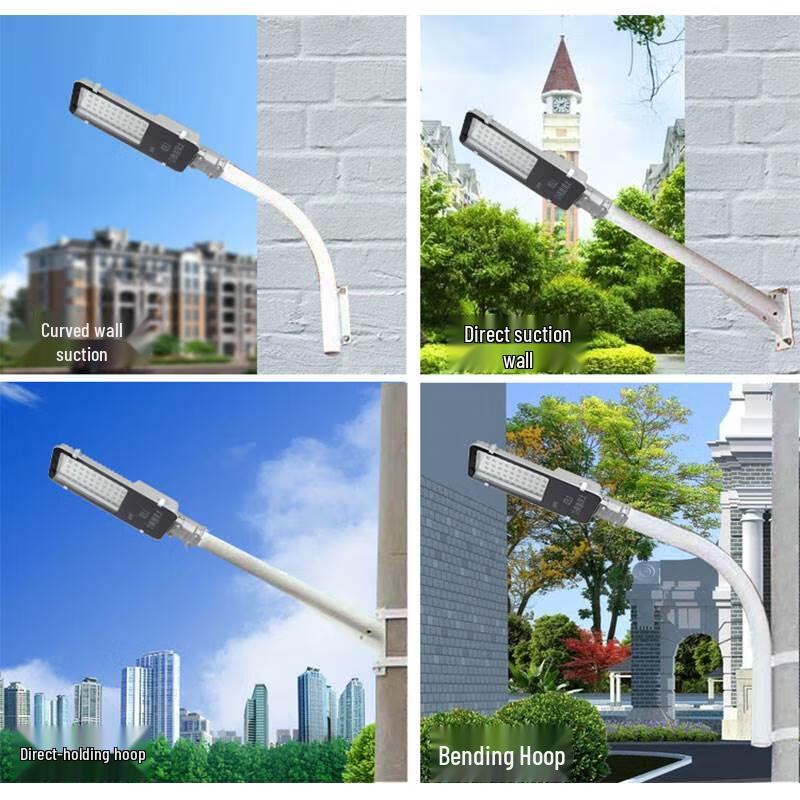 Bright Source LED Outdoor Waterproof Street Light Head