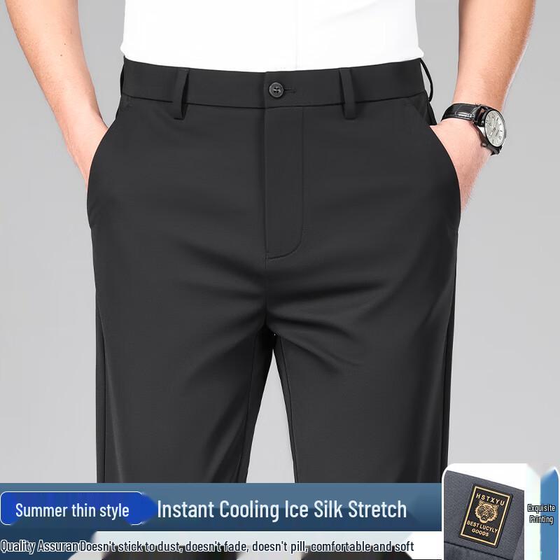 Yiliteng Men's Ice Cool Breathable Lightweight Casual Suit Pants