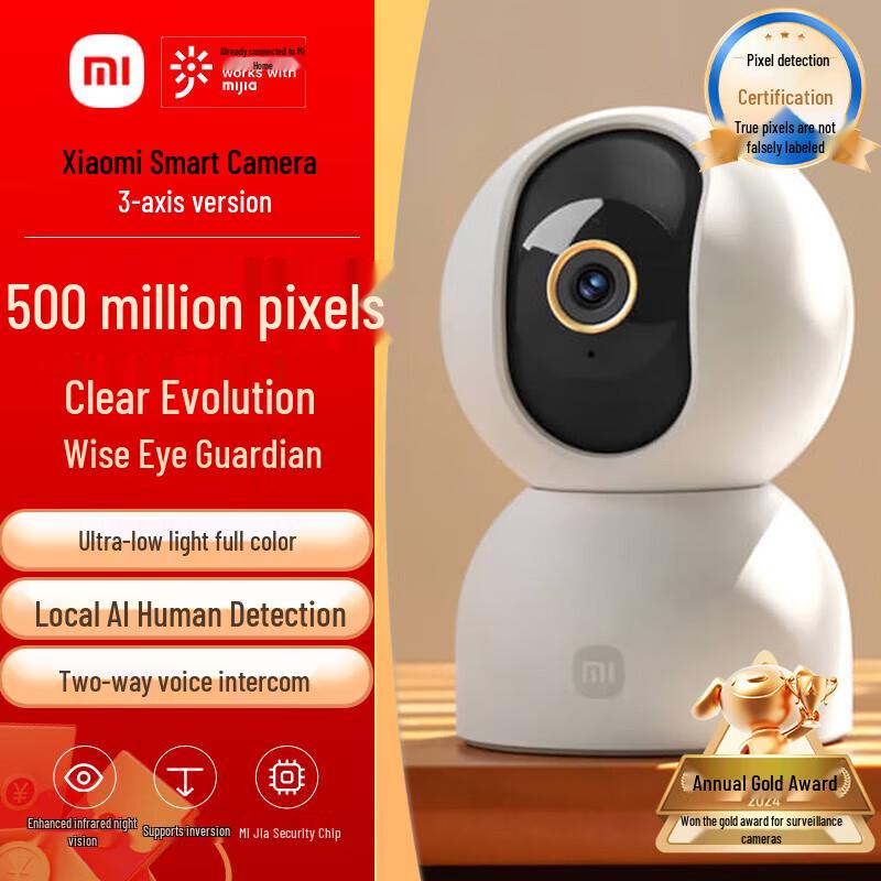 Έξυπνη Κάμερα Xiaomi 3 PTZ (5MP, 3K, Διπλής Ζώνης) (Έκδοση ΣΟ)