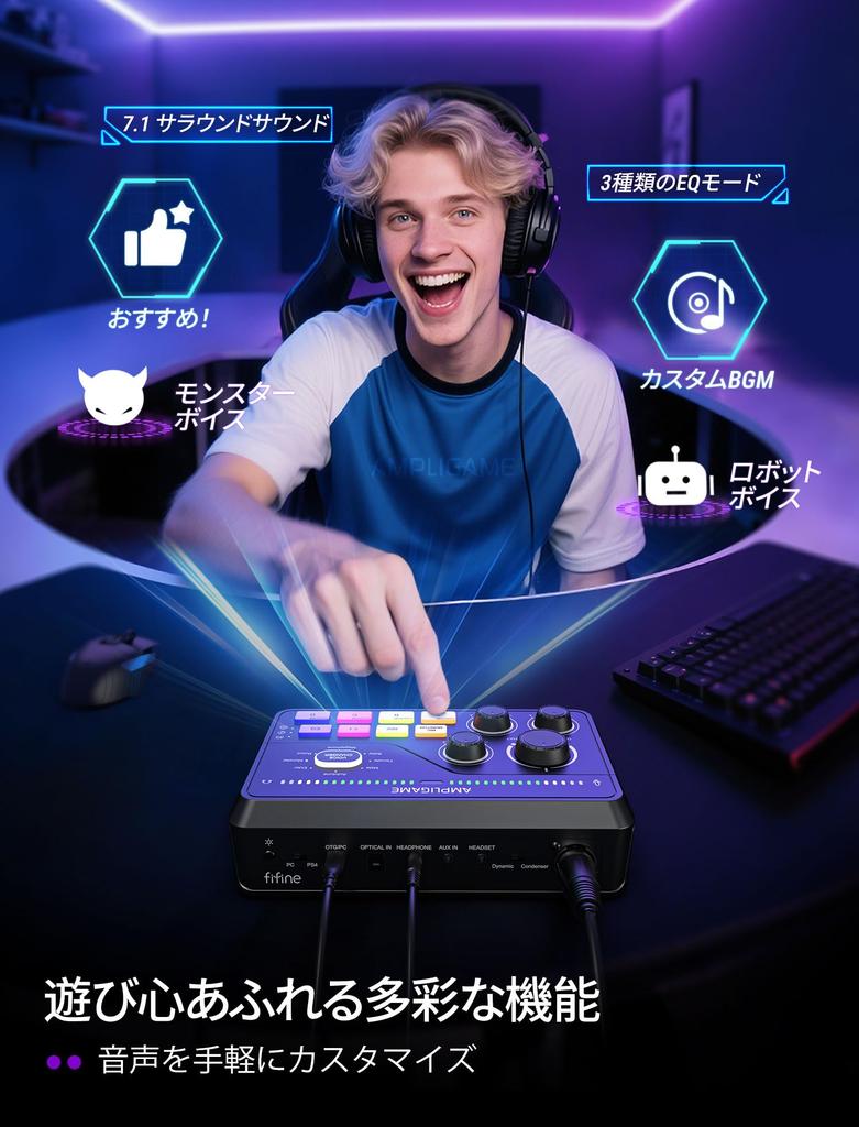 FIFINE AmpliGame SC8 Streaming Audio Audio Interface with Audio Balance Compatible with Gaming Mixer for Game Live and Music Voice 48V Phantom Custom