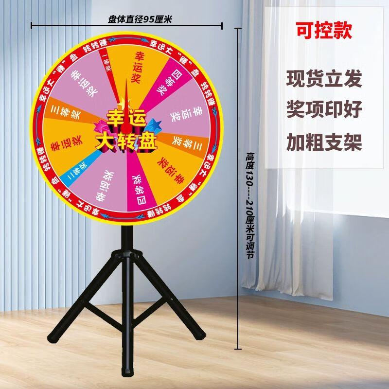 Promotional Lucky Draw Spinning Wheel with Tripod