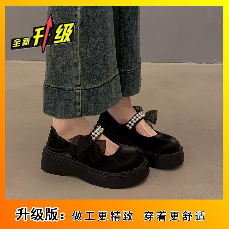 Korean Versatile Platform Small Leather Shoes 2025 Spring and Autumn New Beautiful Fashion Pearl with Skirt Mary Jane Shoes Women