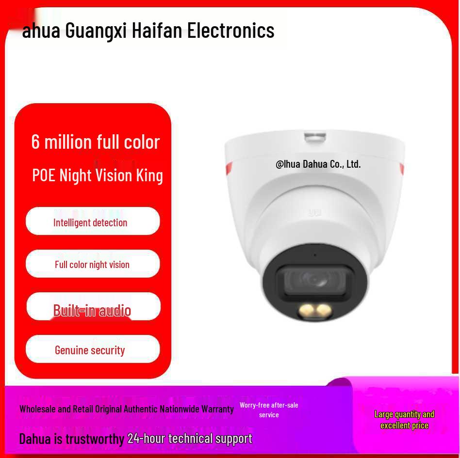 

Dahua HDW2649T-A-LED 3.6MM 6MP Dome POE Full Color Night Vision Camera