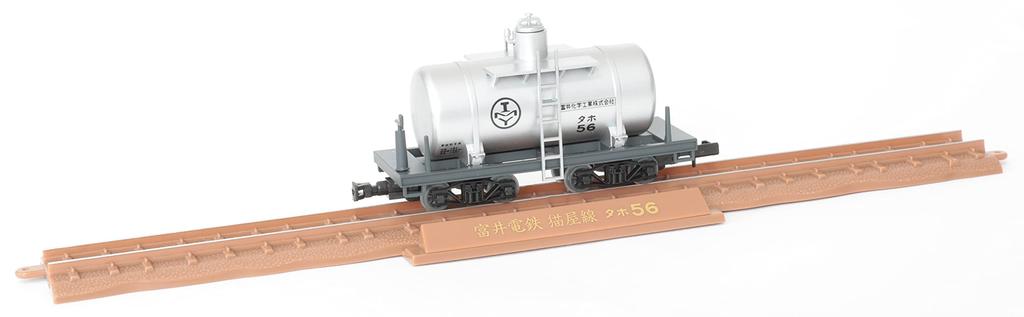 Railway Collection Tetsukore Narrow Gauge 80 Nekoya Line Small Tank Wagon Set Diorama Supplies First Order Limited 317616 2-Car (Manufacturer's