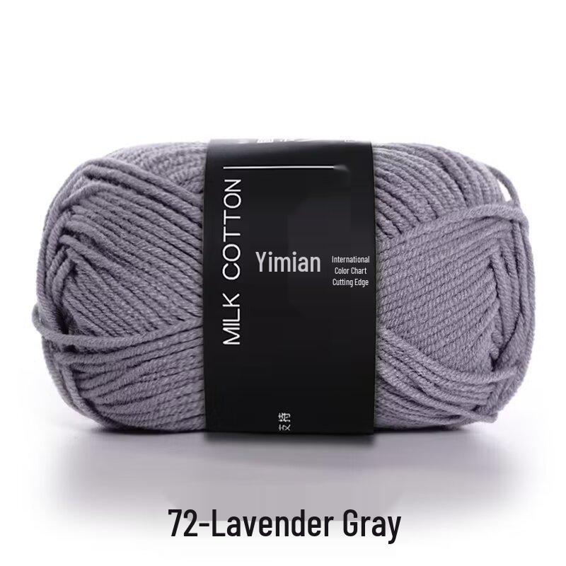 4-Ply Yimian Medium-Fine Milk Cotton Baby Yarn for Hand-Knitted DIY Projects