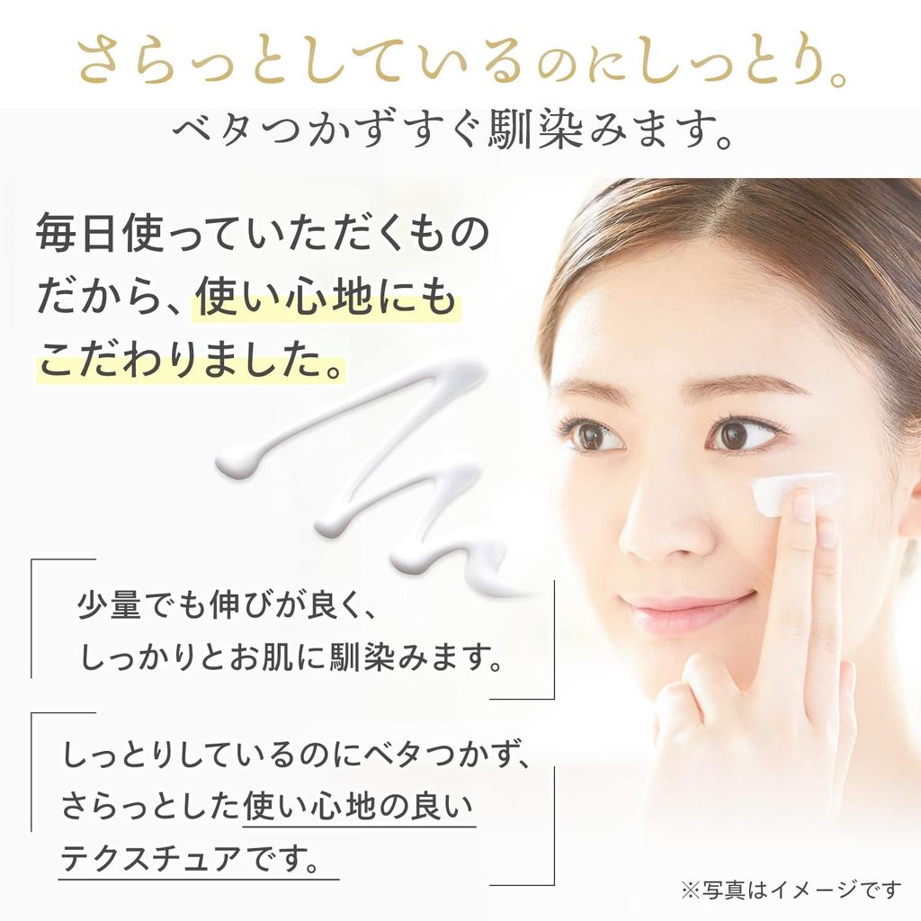 Whitening Rice Force Official Whitening Clear Essence Approximately 2 Months Supply Rice Power Vitamin C Derivative RICEFORCE [Medicated Serum] (30g /