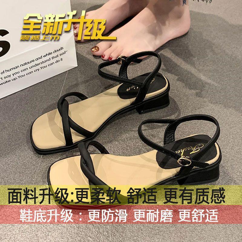 One word with sandals women 2025 summer new fashion versatile thick heel fairy style retro French niche high heels