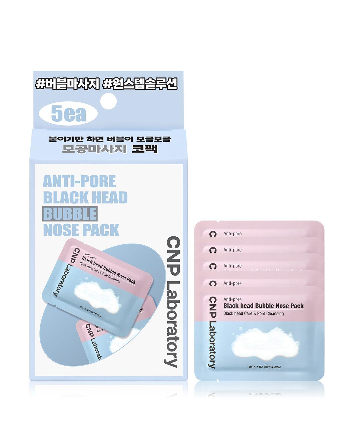 CNP Anti-Pore Blackhead Bubble Nose Pack (5 пакетов)