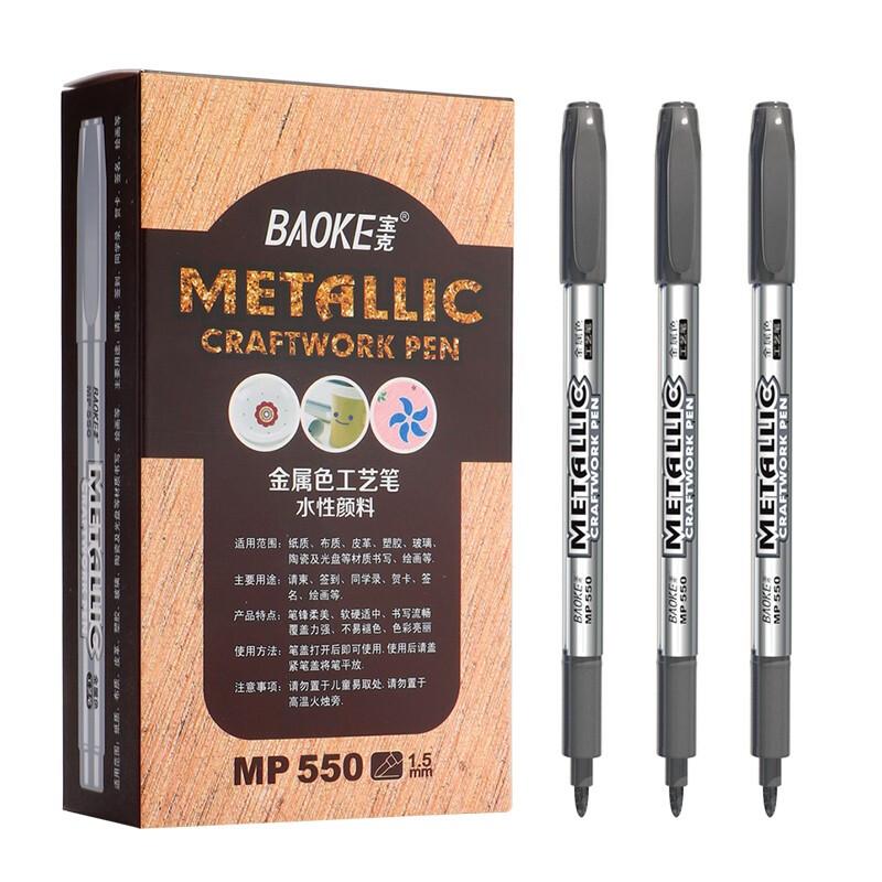 BAOKE MP550 Water-Based Paint Marker